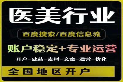 百度竞价推广案例：打造高效营销策略