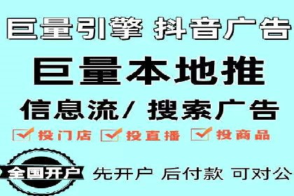 百度推广平台实战案例：助力企业快速崛起