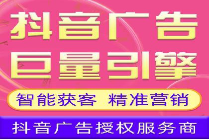 信息流广告优化案例：低成本高回报